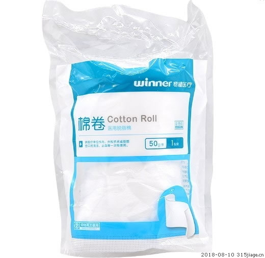 稳健医疗医用脱脂棉招商代理 稳健医疗 棉卷 50g