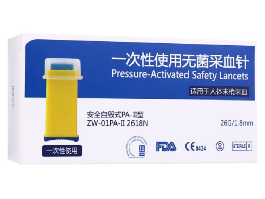 一次性使用无菌采血针招商代理 振吴医疗