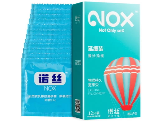 诺丝延缓装避孕套招商代理 12只