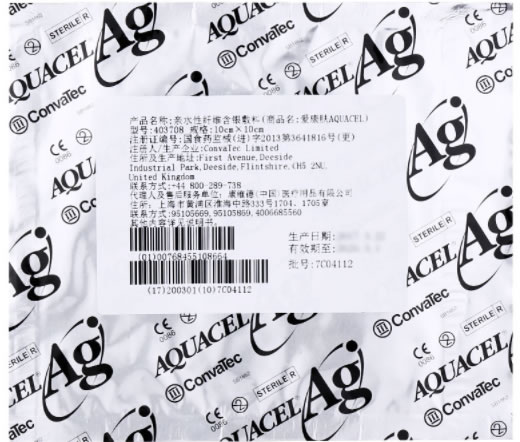 爱康肤亲水性纤维含银敷料招商代理 403708 英国