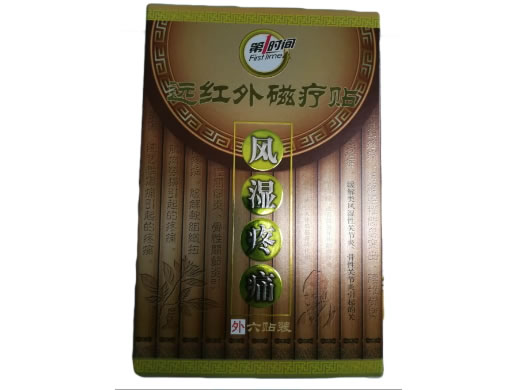 第一时间远红外磁疗贴招商代理 风湿疼痛 正牛贴膏