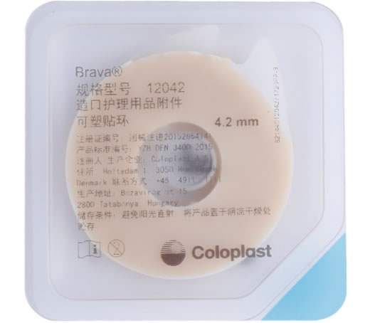 Brava造口护理用品附件(可塑贴环)招商代理 Brava 12042 丹麦