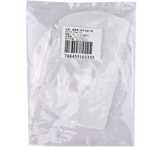 康维德两件式造口袋招商代理 康维德 401513 美国