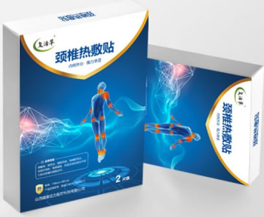 复活草颈椎热敷贴招商代理 复活草 JZ-Ⅳ 2片
