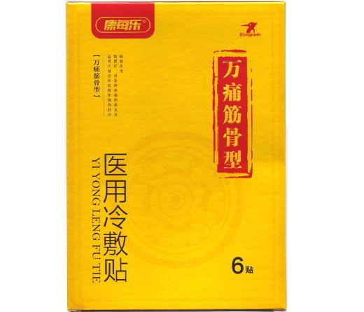 康每乐医用冷敷贴招商代理 康每乐 6贴 万痛筋骨型