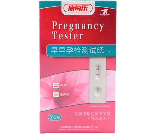 康每乐/早早孕检测试纸妊娠诊断检测试剂盒(胶体金法)招商代理 2份装