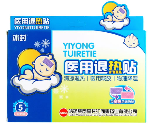 冰封医用退热贴招商代理 5贴装