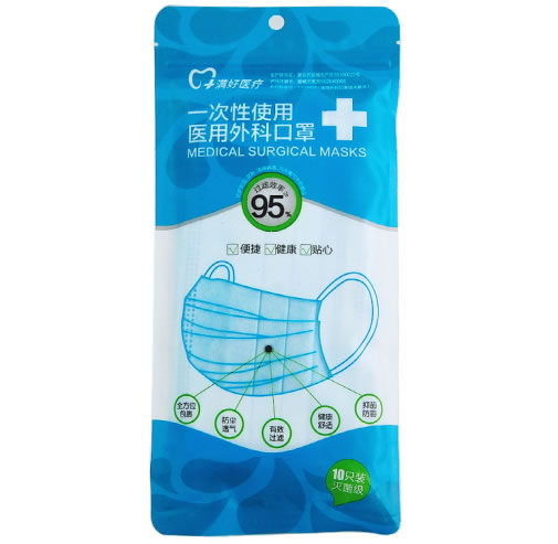 满好医疗一次性使用医用外科口罩招商代理 满好医疗