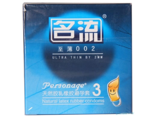 名流天然胶乳橡胶避孕套招商代理 3只