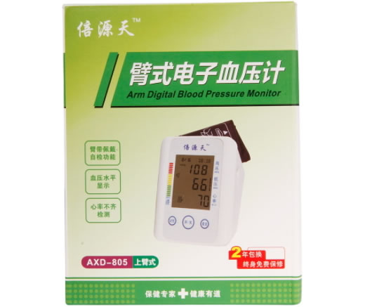 倍源天臂式电子血压计招商代理 AXD-805 上臂式