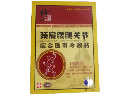 修正综合医用冷敷贴招商代理 修正