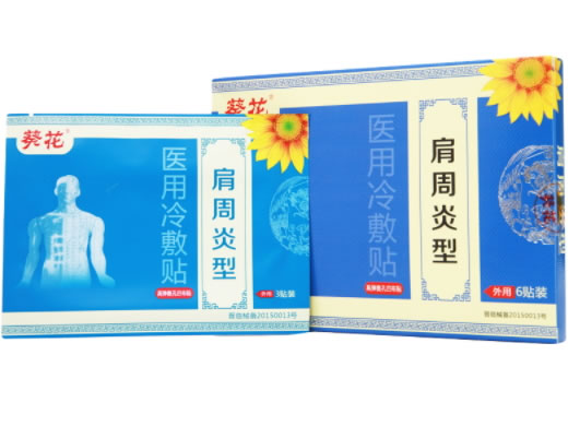 葵花医用冷敷贴招商代理 6贴装