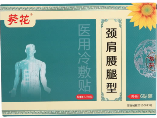 葵花医用冷敷贴招商代理 6贴装