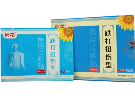 葵花医用冷敷贴招商代理 葵花 6贴装