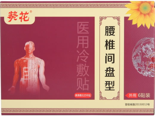 葵花医用冷敷贴招商代理 6贴装 金葵花