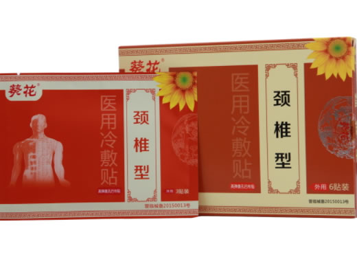 葵花医用冷敷贴招商代理 6贴装