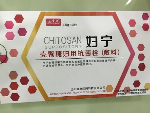 壳聚糖妇用抗菌栓