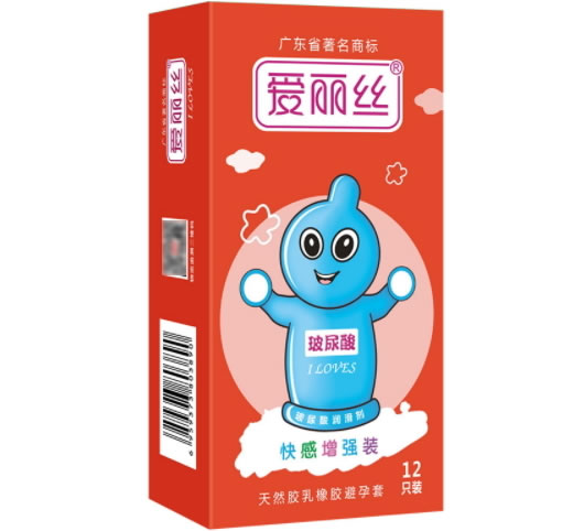 爱丽丝天然乳胶橡胶避孕套招商代理 爱丽丝 12只装