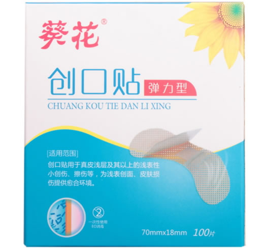 葵花创口贴招商代理 葵花 100片