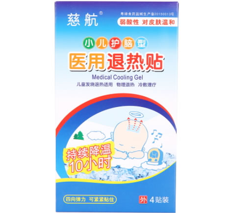 慈航医用退热贴招商代理 4贴装