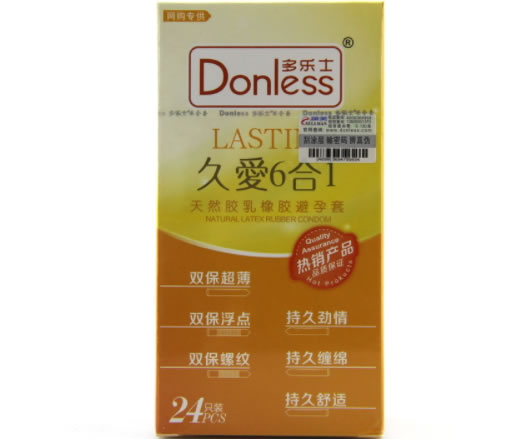 多乐士天然胶乳橡胶避孕套招商代理 24只装