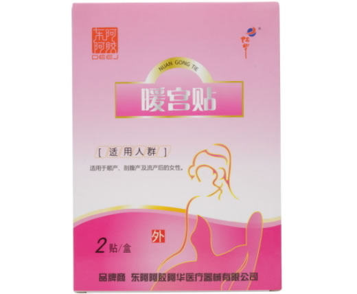 东阿阿胶/阿华暖宫贴招商代理 