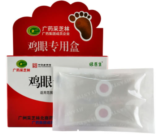 绿医生鸡眼专用盒招商代理 10贴