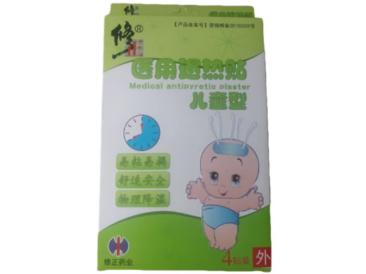 修正医用退热贴招商代理 儿童型