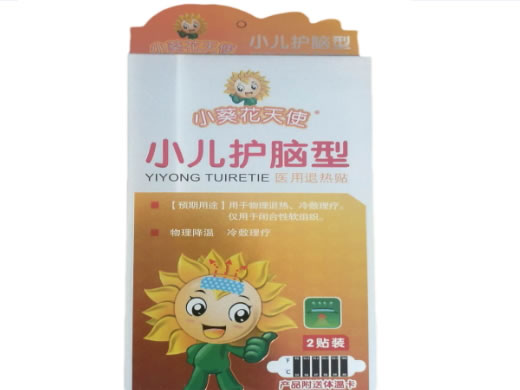 小葵花天使医用退热贴招商代理 小儿护脑型 2贴