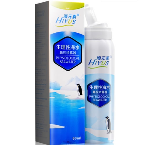 海元素生理性海水鼻腔喷雾器招商代理 PS(A)-01 60ml