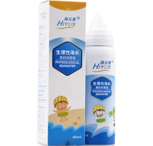 海元素生理性海水鼻腔喷雾器招商代理 海元素 儿童型 60ml