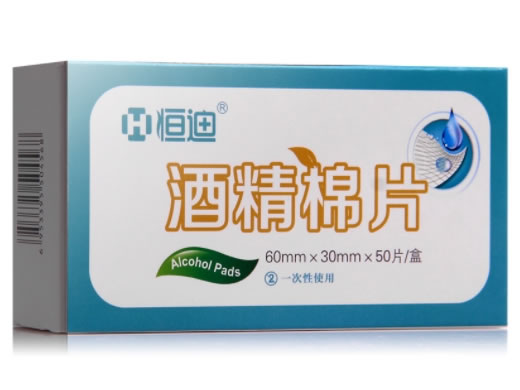 恒迪酒精棉片招商代理 