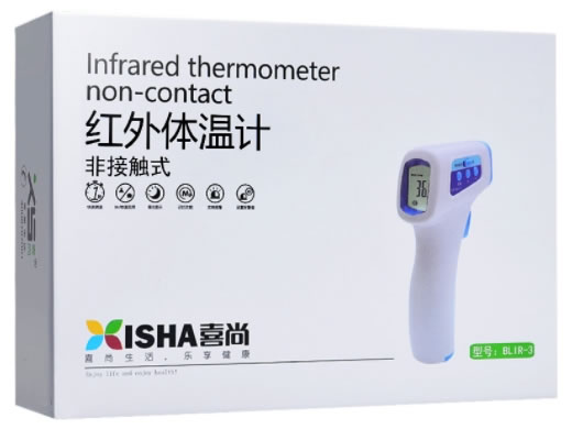红外体温计