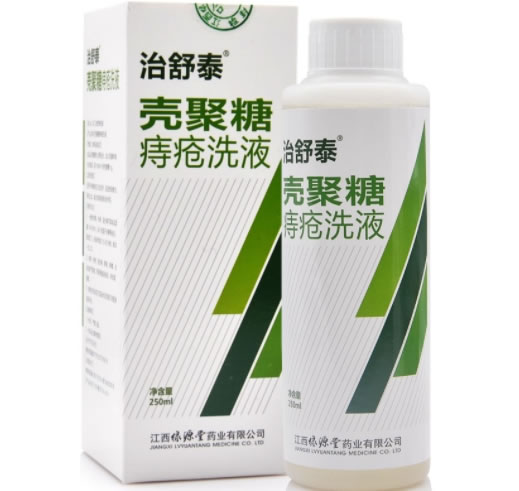 壳聚糖痔疮洗液