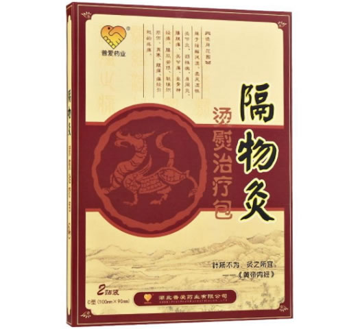 隔物灸烫熨治疗包招商代理 2贴 湖北普爱