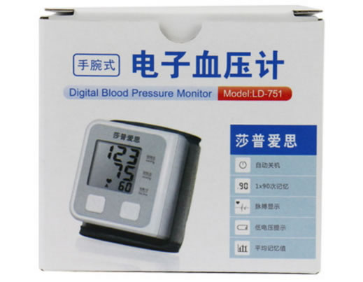 莎普爱思手腕式电子血压计招商代理 LD-751