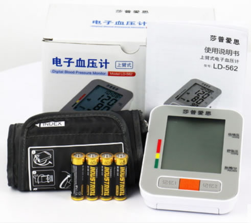 莎普爱思上臂式电子血压计招商代理 LD-562
