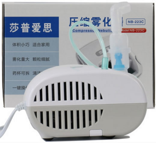 莎普爱思压缩式雾化器招商代理 NB-223C