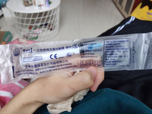一次性使用无菌注射器 带针招商代理 康福莱医疗