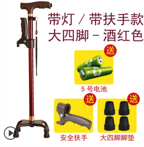 cy/超艺医用助行器招商代理 超艺日用品 带灯 带扶手款 酒红色