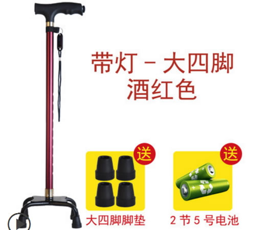 cy/超艺医用助行器招商代理 带灯 酒红色 宁波超艺