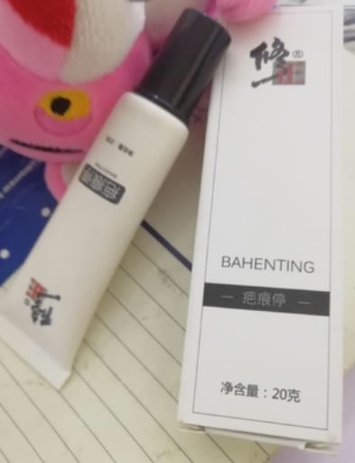 修正疤痕停招商代理 