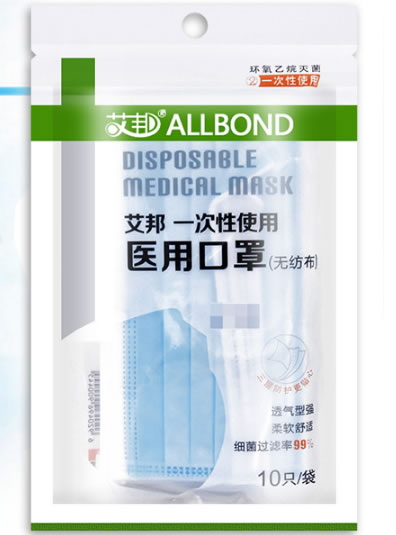 艾邦一次性使用医用口罩招商代理 