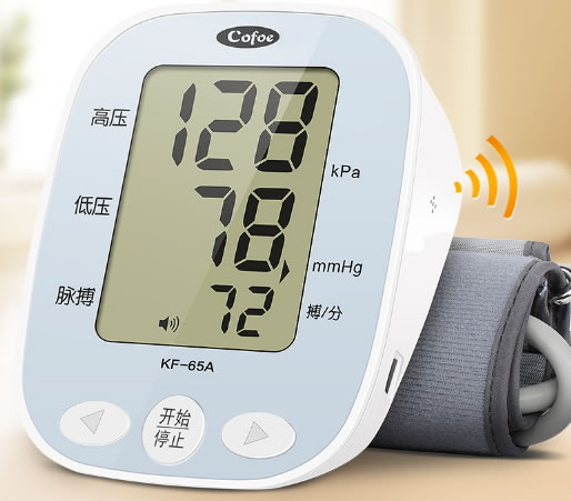 可孚电子血压计(臂式)招商代理 KF-65A