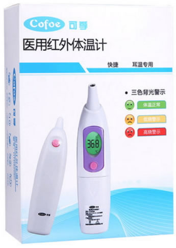 可孚医用红外体温计招商代理 HTD8208C