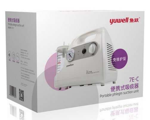 鱼跃便携式吸痰器招商代理 7E-C