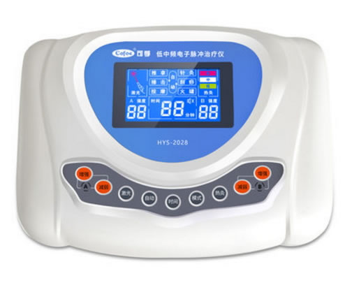 可孚低中频电子脉冲治疗仪招商代理 可孚 HYS-2028