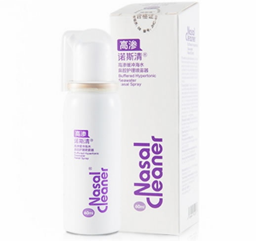诺斯清高渗缓冲海水鼻腔护理喷雾器招商代理 60ml