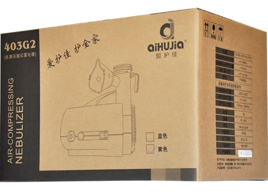 爱护佳医用压缩式雾化器招商代理 403G2