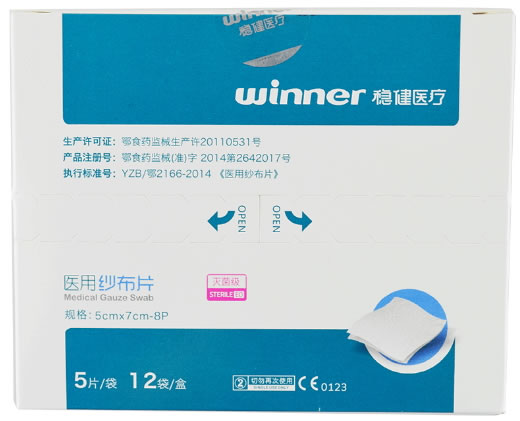 稳健医疗医用纱布片招商代理 稳健医疗 5片*12袋